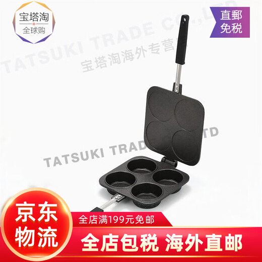Wahei Freiz [Japón Direct Mail] Freidora Tempura Fryer Hogar Osaka Rakura RA-9794
