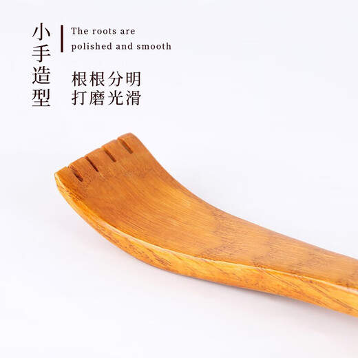 TaTanice itch scratch scratcher back scratcher for the elderly birthday gifts itchy scratch Hemu