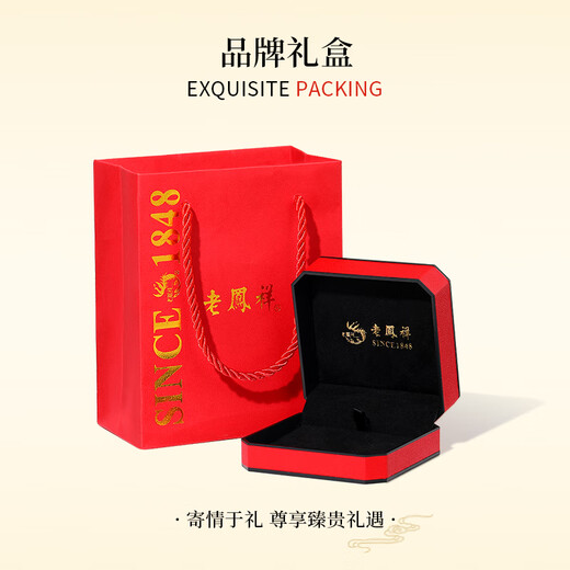 Lao Fengxiang pure silver small lucky earrings for women sterling silver light luxury niche high-end four-leaf clover earrings birthday gift for girlfriend classic brand gift box small lucky earrings