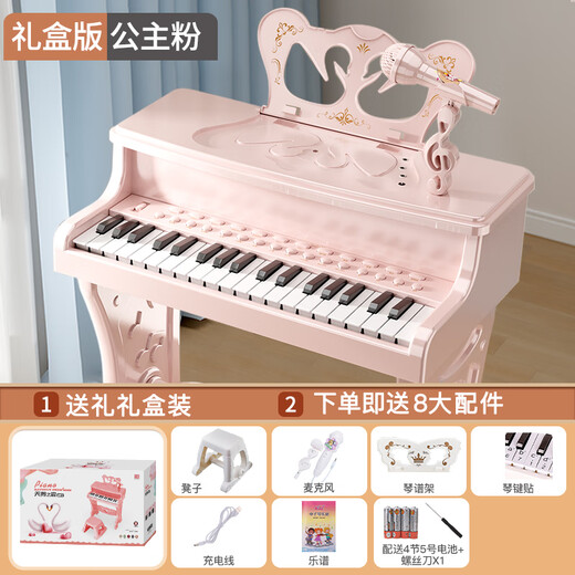 Aozhijia Electronic Piano Kinderspielzeug für Mädchen im Alter von 3 bis 6 Jahren, Geburtstagsgeschenk für Anfänger können frühe Bildungsrätselinstrumente spielen