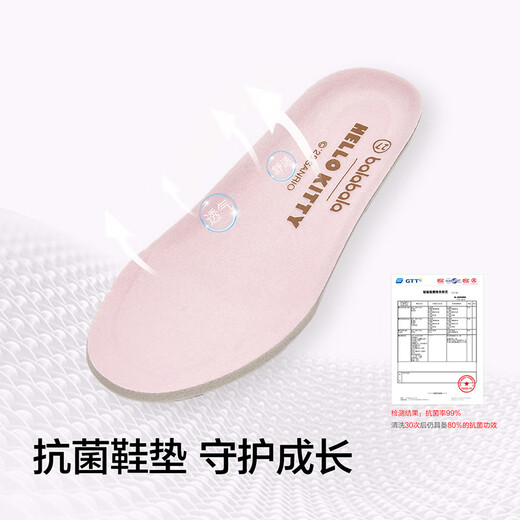 巴拉巴拉童鞋儿童运动鞋女童2025秋冬老爹鞋库洛米IP慢跑鞋子208425140001