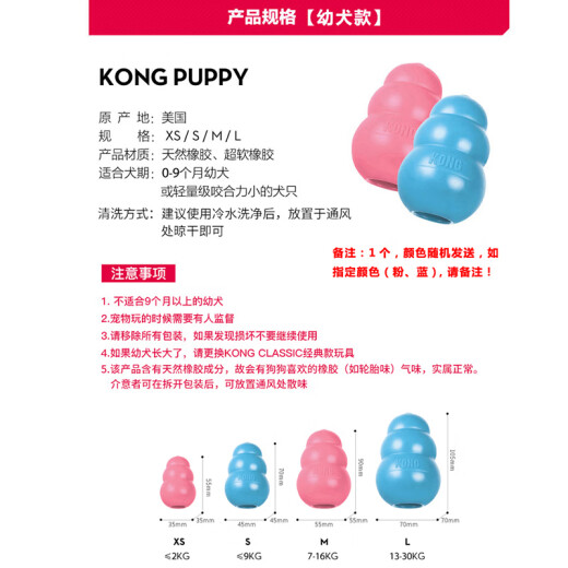 KONG pet dog toy rubber leakage ball bite-resistant molar gourd puppy and elderly dog ​​training American imported red classic gourd XXL [suitable for dogs over 38kg]