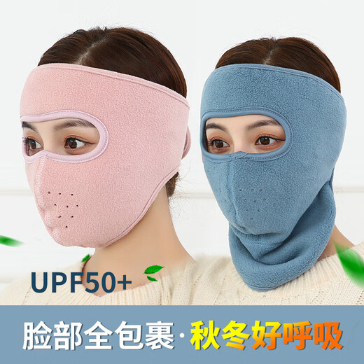 
HengTravler Autumn and Winter Masks Outdoor Cycling Warm Thickened Neck and Ear Masks Men's and Women's Windproof Electric Vehicle Full Face Mask Neck Guard Winter Style - Black