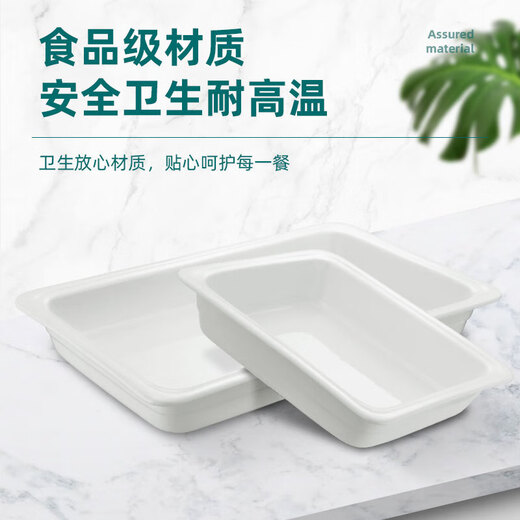Venus buffet Buffy stove ceramic basin round portion basin dinner plate hotel tableware insulation dinner stove inner tank holding dish plate