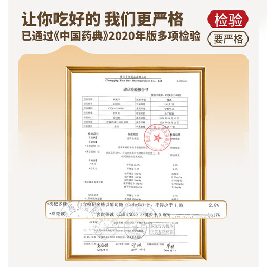 Medikamente und Gesundheitsversorgung, 150 g Wolfberry, 150 g/Dose chinesische Kräutermedizin, raffinierte Abkochung, Nähre der Leber und Nieren, Verbesserung des Sehvermögens, Blutmangel, Mangel an Wesen, Schmerzen von Taille und Knie, Schwierigkeit, Tinnitus, Blutfehl
