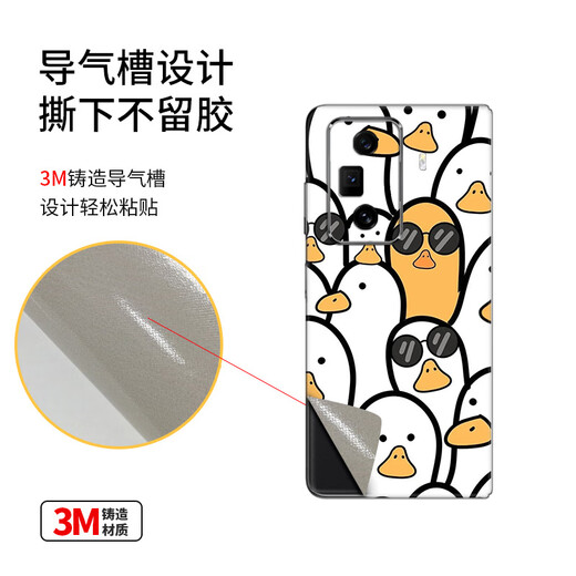 锋码适用于荣耀magicVS3连体全包手机保护贴纸彩膜动漫卡通可爱贴膜 LX-A3895 For 荣耀magicVS3连体全包(3M)
