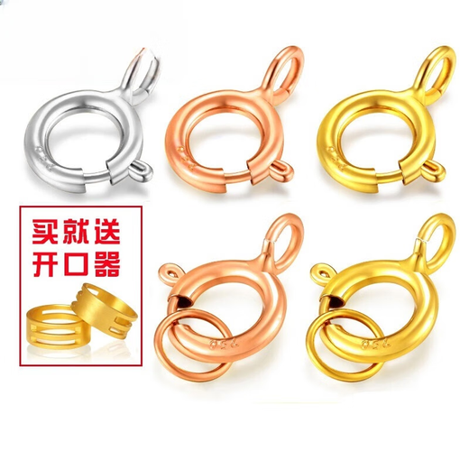 Xuanyong 18k gold spring buckle K gold buckle head 18K gold buckle platinum rose gold buckle bracelet necklace anklet diy 18k gold buckle 5.0mm