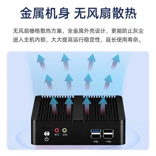 Xinchuang Cloud Industrial Computer Industrial Computer Linux Server Low Power Mini Host Micro Computer Ubuntu Fanless Embedded Single Network VGA Interface Small Minipc