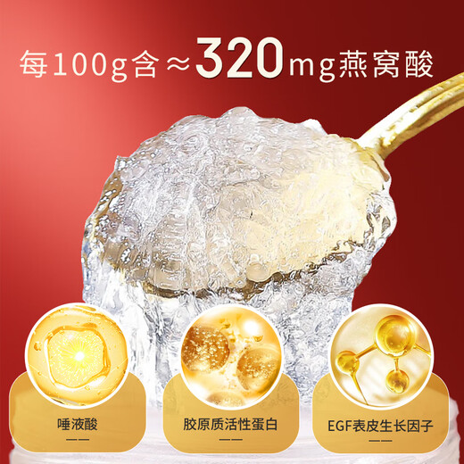 山萃（SUNDRY）中粮即食燕窝礼盒 35g*24瓶 孕妇燕窝 48天深滋养 送父母送亲友