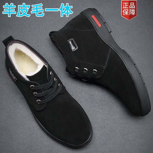 BOMP品牌冬季男士棉鞋真皮加绒翻毛磨砂皮高帮保暖棉皮鞋防滑反绒牛皮 拉链棕色 9855 43