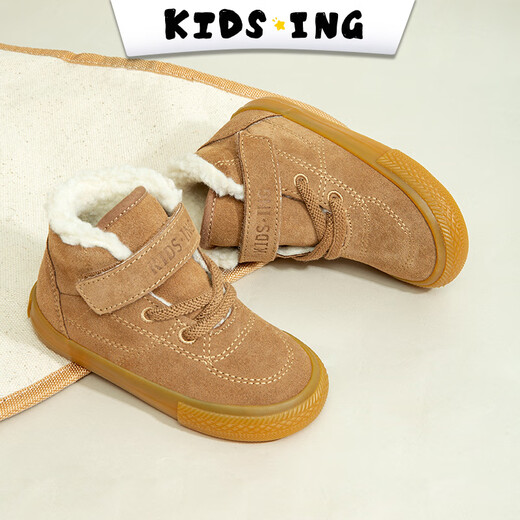 Kids.ing clearance, no replacement, children's cotton shoes, baby's second cotton shoes, boys and girls, warm cotton boots, casual velvet thickened sneakers, brown 23, suitable for feet length 13.1-13.7cm