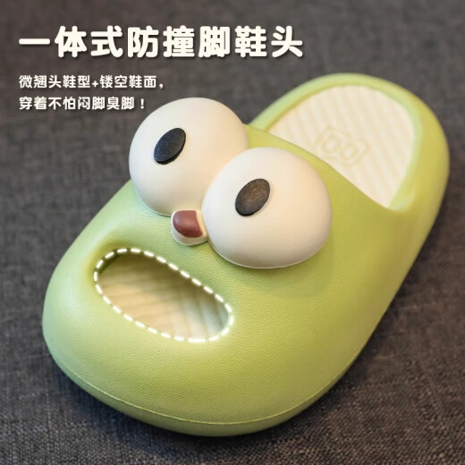 Rongshen Children's Slippers Girls Summer 2025 New Home Bathroom Anti-Slip Sticking Female Boy Sandals Slippers for Women JM1 Green-9717 Cute Eyes 170mm
