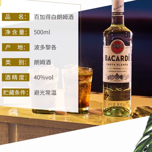 Yege Bombay Mumbai Sapphire Gin 750 ml + Bacardi Weißer Rum 500ml Mojito Basis Wein Mumbai Blau + Bacardi + Hockey + Whisky Cup