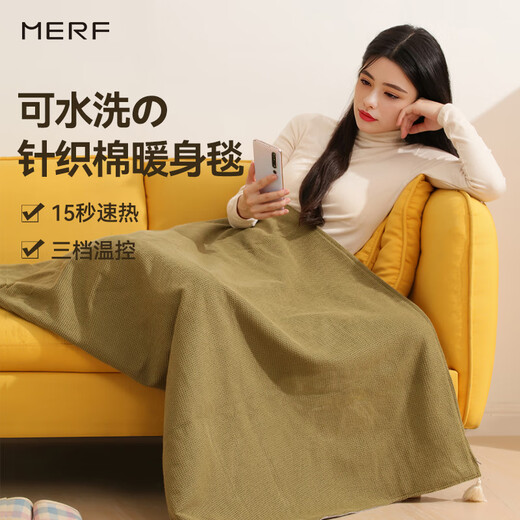 Merf electric heating blanket Yunshang blanket heating shawl USB heated blanket can be connected to a power bank washable leg home office heating blanket leg warmer artifact Christmas birthday cedar apricot + 5000 mAh power bank + gift box + gift bag birthday Christmas gift
