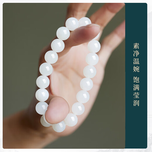 Manlicui New Year's Gift Hetian White Jade 12mm Bracelet Large Round Bead Bracelet Mutton Fat White Certificate for Men and Women