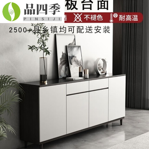 Pinsiji 2025 Nouveau armoire de plaque de roche luxueuse légère Armoire à thé mural simple intégré simple.