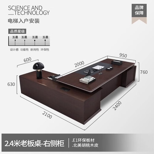 Jianbang High-end Chairman's Office Boss Desk Desk New Chinese Style President Luxurious and Attractive Solid Wood Veneer Executive Desk 2.4-meter President Desk (right side cabinet)