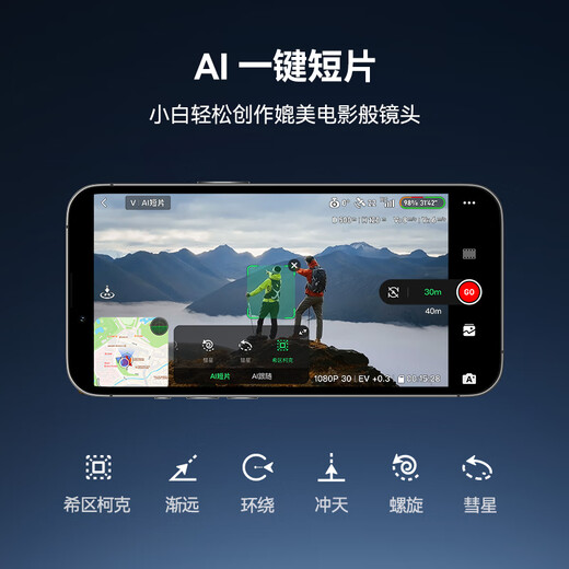 博坦ATOM 2迷你折叠航拍机AI智能高清拍摄无人机入门小型遥控飞机无人机 ATOM 2 套装版（三电池+包+充电管家） 官方标配 128内存卡