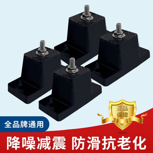 空调外机减震垫空调机脚胶垫防震脚防震垫外机底座橡胶垫隔音神器 空调【支架款】减震胶垫【一套装