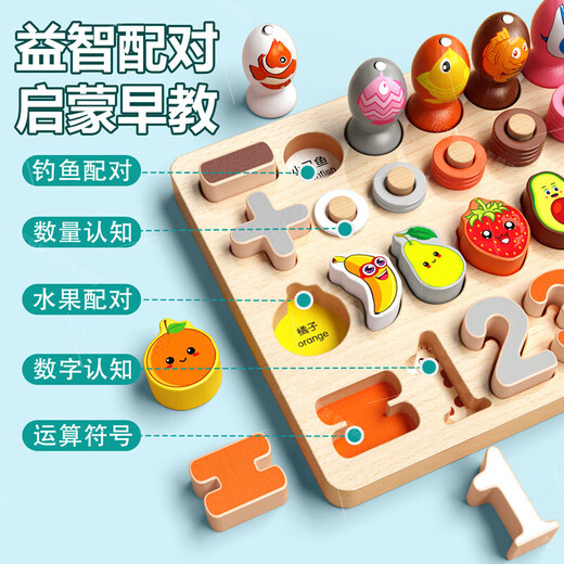 Linguo allemand haut de gamme bébé et enfants toys assemblés blocs de construction montessoris