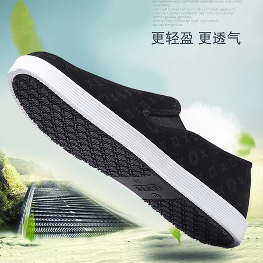 Old Beijing cloth shoes for men 2025 new thick-soled summer shoes casual Chinese style breathable slip-on anti-slip new printed military singles 42 (260mm)