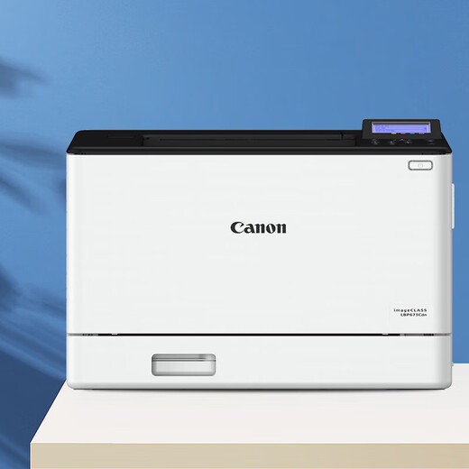 Canon LBP621CW / 623CDW / 673CDW A4 Color Laser Imprimante Office Documents Réseau commercial Réseau commercial Automatique à double facture rapide LBP673CDW [Impression automatique à double face / sans fil] 33 pages / minute