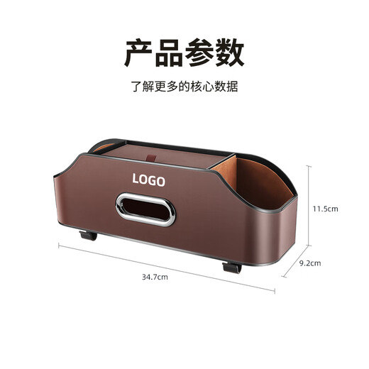 Suvmch car multifunctional storage box tissue box water cup holder storage box storage bag car seat back storage box bag back chair multifunctional leather storage box mocha brown Buick special-back chair storage box