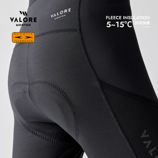 VALORE MONTON Autumn and Winter Cycling Fleece Bib Trousers Double Arrow Windproof and Warm Xingdong Men's Bicycle Storage Side Pocket Clothing Stardong Men's Fleece Bib Trousers L