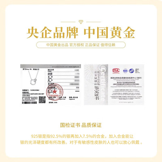 CHINA GOLD Möbius sterling silver necklace reincarnation safety buckle pendant boy wedding birthday gift girl for boyfriend and girlfriend Möbius ring necklace