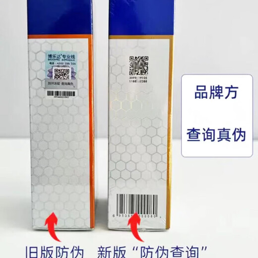 Boleda supramolecular salicylic acid applied to remove acne, condition, improve skin texture, nourishing and conditioning mask 100g Panax notoginseng 37 essence, conditioning and nourishing salicylic acid 35g source code