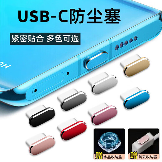 Cancel eignet sich für Apple 16Pro Dust Plug USB-C-Metall-Mobiltelefon-Staubstecker iPhone16Promax Ladeanschluss Staubstopfen iPhone16 Ladeplug Metallmodell [1 Schwarz] Anti-Verlust-Gerät + Kristallbox für iPhone16 Pro geeignet