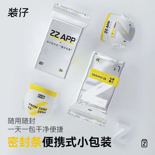 bebebus装仔纸尿裤拉拉裤夏季超薄透气尿不湿学步裤新生婴儿尿布 拉拉裤XXL(一提4小包共24片)