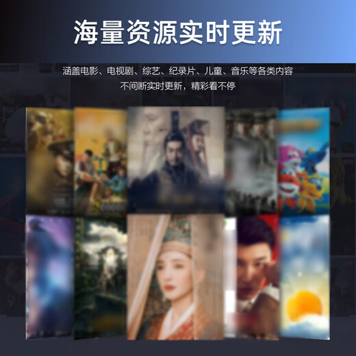 鲸威【0月租免费看电视】网络机顶盒 海思芯片wifi直连电视盒子无线高清投屏播放器全网通 旗舰版【8G高清版+双频5G+蓝牙】