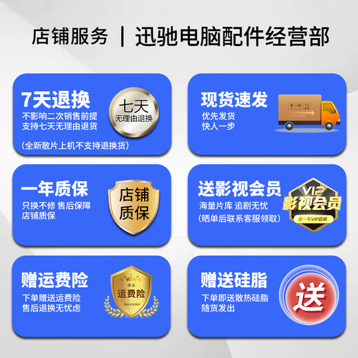 英特尔（Intel）E5至强处理器服务器CPU2666V3 2676 2678 2680 E31231V2拆机散片 E3-1225【拆机散片】