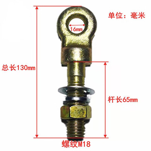 Lovol Dongfanghong Dongfeng tractor suspension accessories big arm pin connection screw limit rod screw limit wire 16 limit wire 1
