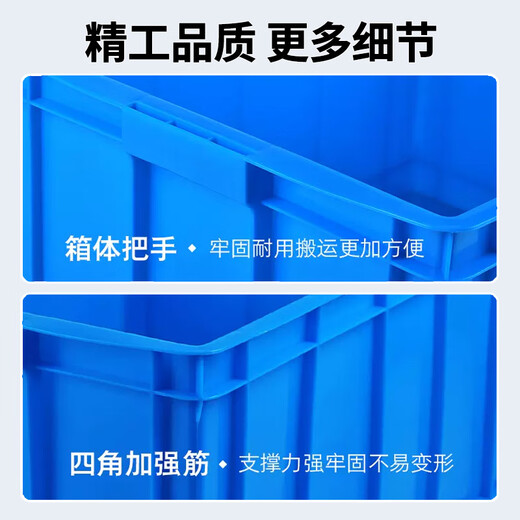 New Noda Thickened Plastic Turnover Box Logistics Basket Warehouse Glue Box Turtle Case with Lid Storage Storage Box Large Rectangular Plastic Frame No. 31: 690*450*150mm [No Cover] Blue [White/Red/Yellow/Green Contact Notes]