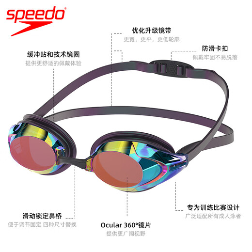 Speedo's 25-year new V-speed 3 generation anti-fog double goggles with unisex racing training and competition swimming goggles obsidian/cobalt blue/psychedelic coating