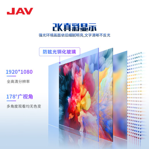 JAV43-inch live broadcast large screen monitor live broadcast all-in-one vertical screen projection screen Douyin carries goods mobile screen inscription wireless touch rotary TV LED43C3K