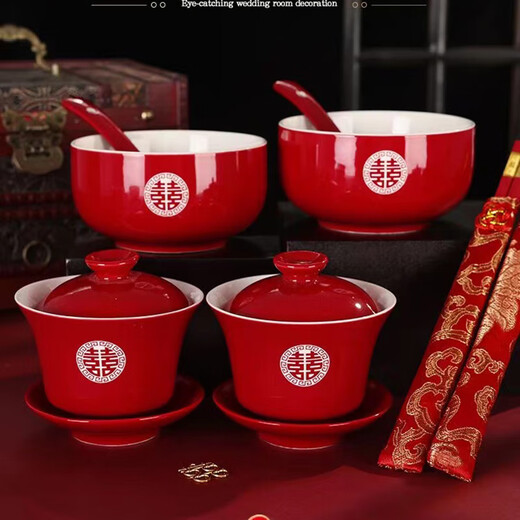 Ao Yanlai changed the word toast tea cup, wedding tea set, ceramic wedding cup, two pairs of wedding bowls, toast cup, newlywed tableware, chopsticks and kneeling mat set, happy word toast tea cup (one pair)
