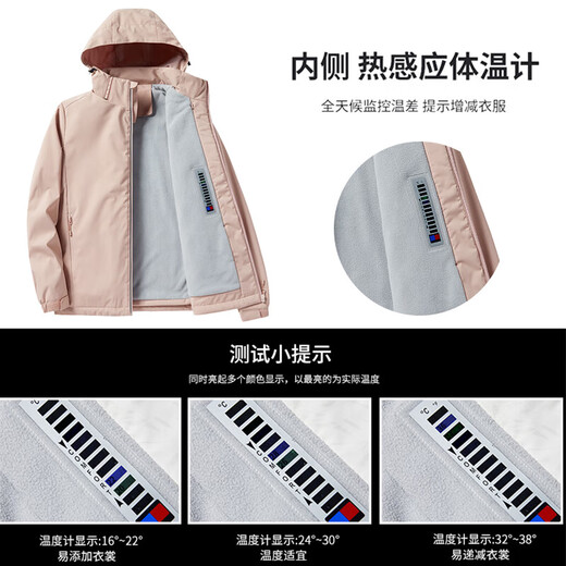 Western Camel Vancamel plus Samt Windbreaker für Männer und Frauen lässige Kurzjacke verdickte Arbeit Jacke Soft Shell Mountesering Anzug Anzug Anzug Winter 9930s Chinesische Rot-Frau [Solid Color] l