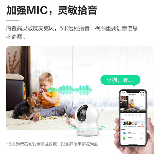 Fluorite Ezviz-Kamera für den Heimgebrauch, Hochdefinition WiFi-Wireless Monitor, Yingshi Cloud App Mobiltelefon Fernbedienung in Indoor 360-Grad-Panoramabläufe rotierende Cloud-intelligente Netzwerkkamera 2 Millionen CP1 Infrarot Nachtsicht [Standardversion] offizieller Standardkartenfrei [Fügen Sie 30-Tage-Cloud-Speicher hinzu]