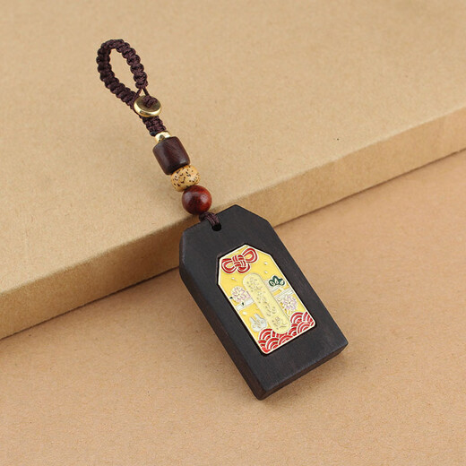 Bucklele retro ebony no-fly brand car keychain pendant for men and women high-end wooden gifts for couples peace ornaments 834-1# Tang Cai future promising ebony keychain