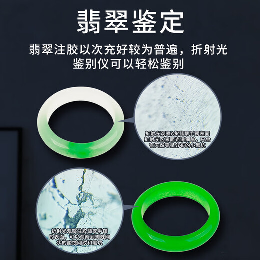 40x handheld magnifying glass for ancient jade traces identification, 100x for porcelain, jewelry and stones. Bai Haibo 40x is suitable for jade.