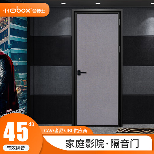 Puertas insonorizas en el hogar Audio privado y video Puertas impulsadas por el sonido Hifi Interior Reducción de ruido silencioso Puertas de madera de acero 9194-60 Estándar 900*2200 mm (personalizable)