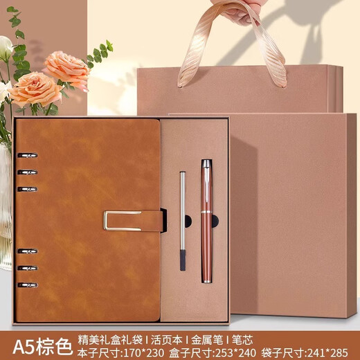 腾雄活页本笔记本本子简约高颜值U型扣记事本可拆卸加厚记录本企业商务伴手礼盒套装实用礼品定制logo