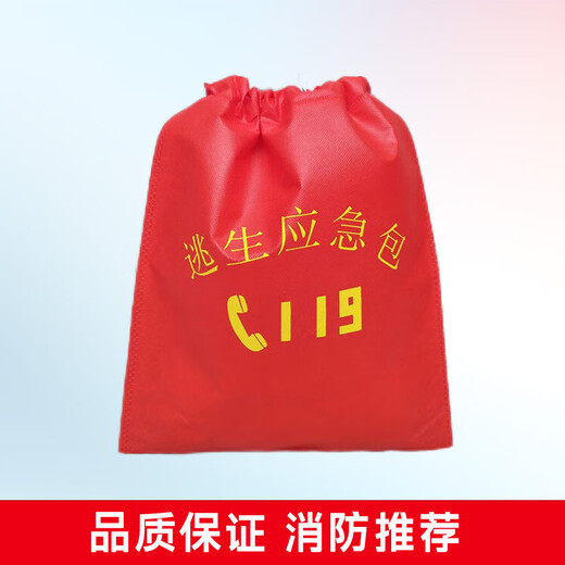 Firefighting four-piece set rental equipment emergency kit hotel home fire extinguisher set fire rescue escape Wuxi Suzhou 6-piece set丨smoke detector + fire mask + 20 meters rope