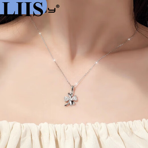 Platinum four-leaf clover necklace for women, fashionable clavicle chain, Valentine's Day birthday gift for girlfriend and wife PT950 - exclusive gift box