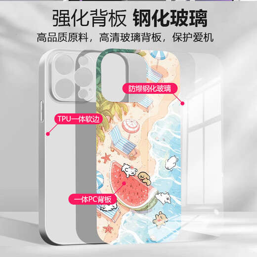 Beau Ten Cent (MSMF) Nouveau émoi de la ligne de mer Puppy Pomme Téléphone Apple Temperred Glass Hard Silicone Edge Anti-Fall Lens Full-incluse Couchette Internet Cartoon Internet Convient pour les hommes et les femmes Couverture de protection [Glass Far Peak Blue] Puppy 1-BL844Y iPhone12Promax