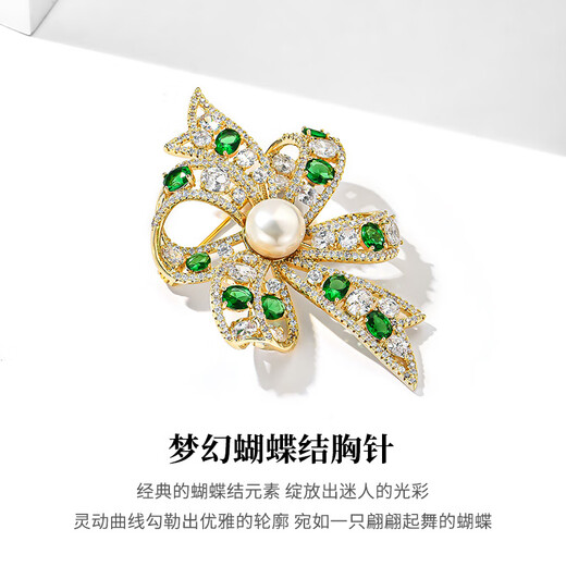 HKHL Freshwater Pearl Bow Brooch High-end Women's Light Luxury Suit Corsage Pin Scarf Button Girls Birthday Gift Freshwater Pearl Bow Brooch