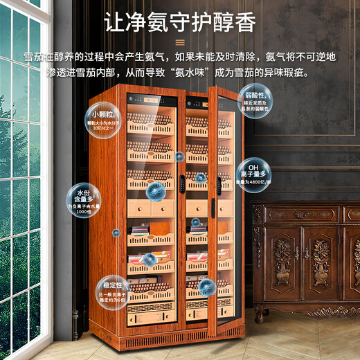 CIGARLOONG 320C2 cigar cabinet, constant temperature and humidity, water ion ammonia removal, cedar wood interior, cholesterol nourishing and humidifying cabinet, household WiFi intelligent control fingerprint password lock, large capacity double door compressor cabinet, light luxury black cedar wood interior model, clean ammonia + WiFi + fingerprint lock, cigar cabinet